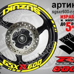 Suzuki GSX R 600 Yellow надписи и кантове за джанти