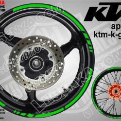 KTM Green кантове за джанти