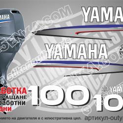Yamaha 100 hp 2002-2006 two stroke
