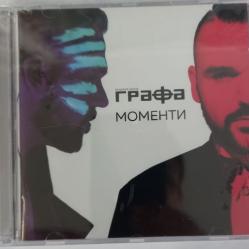 Графа - Моменти