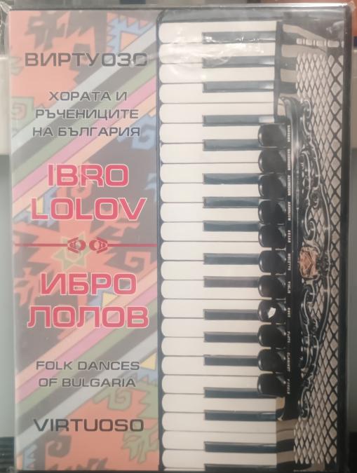 Ибро Лолов - Виртуозо