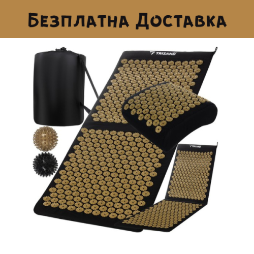 XXL - Акупресурно килимче  възглавница  2 масажни топки и калъф