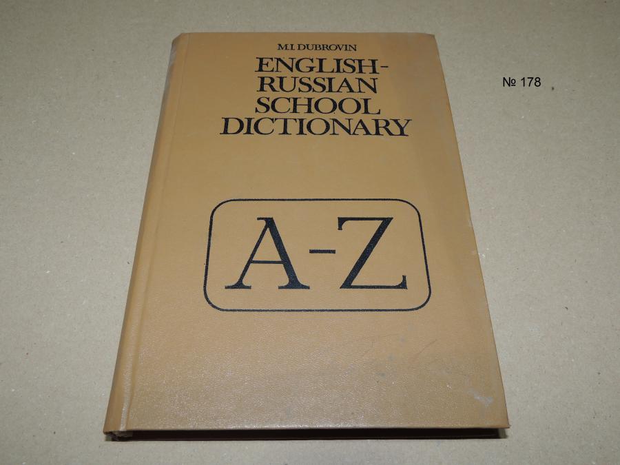 English-russian School Dictionary