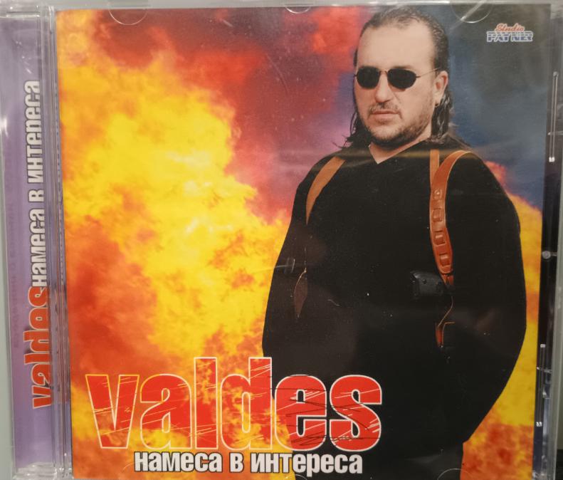 Valdes - Намеса в интрерса
