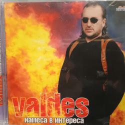 Valdes - Намеса в интрерса