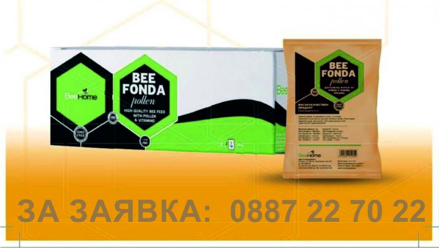 Храна за Пчели с Протеин, с Пчелен Прашец - Бий Фонда, Bee Fonda Polle