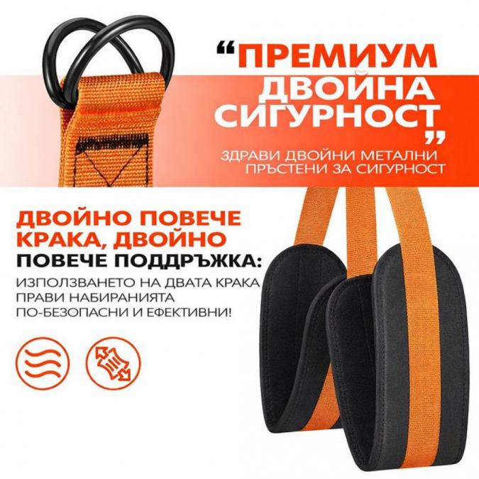 Професионален ластик за набиране с регулируема дължина и двойна опора