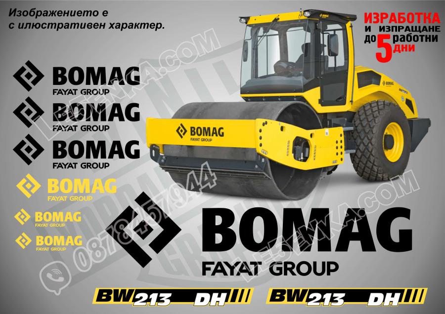 Bomag BW 213 DH