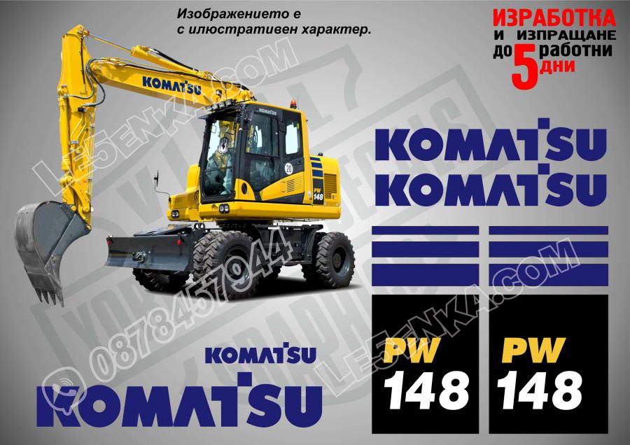 Komatsu PW 148 стикери