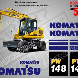 Komatsu PW 148 стикери