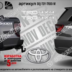 Toyota TRD Off Road стикери
