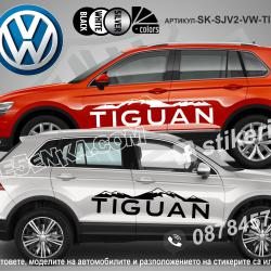 Volkswagen Tiguan стикери Mountain