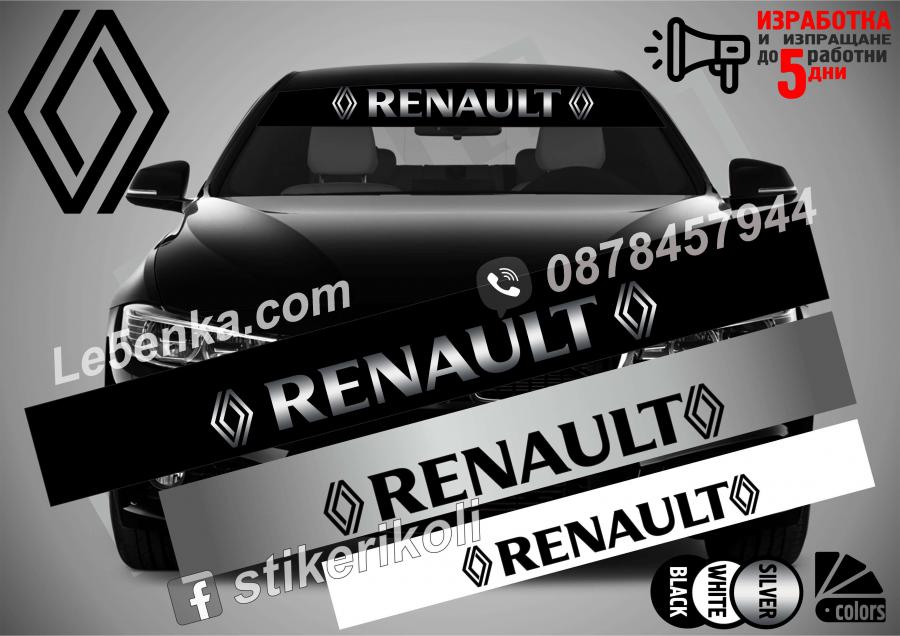 Сенник Renault