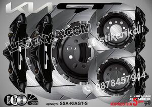 KIA GT надписи за капаци на спирачни апарати
