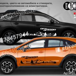 Стикери OFF Road Wd0012