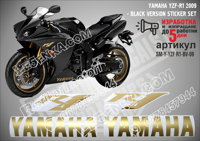 Yamaha Yzf-r1 - 2009 Black Version