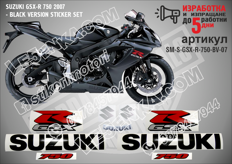 Suzuki Gsx-r 750 2007 - Black Version