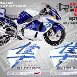 Suzuki Hayabusa 2000 - Blue Silver Version