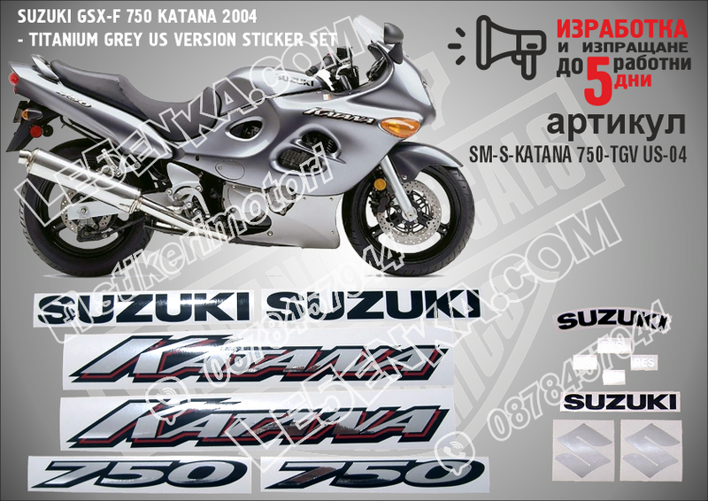 Suzuki Katana 750 - 2004 Titanium Grey Version