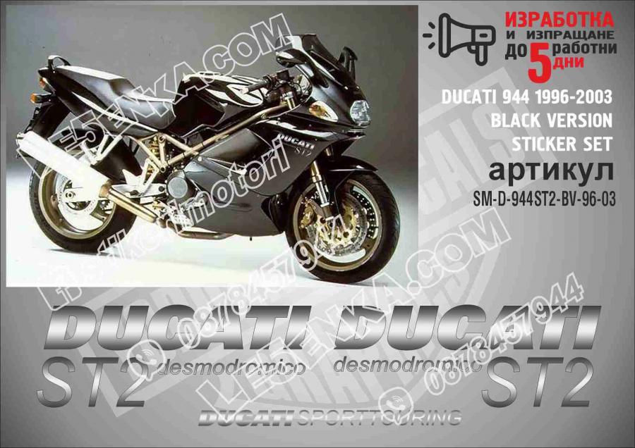 Ducati 944 1996-2003 Black Version