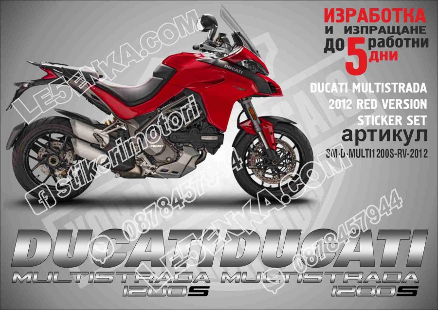 Ducati Multistrada 2012 1200s RED Version