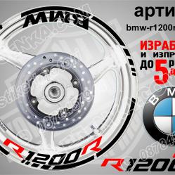 BMW R 1200r Black надписи и кантове за джанти