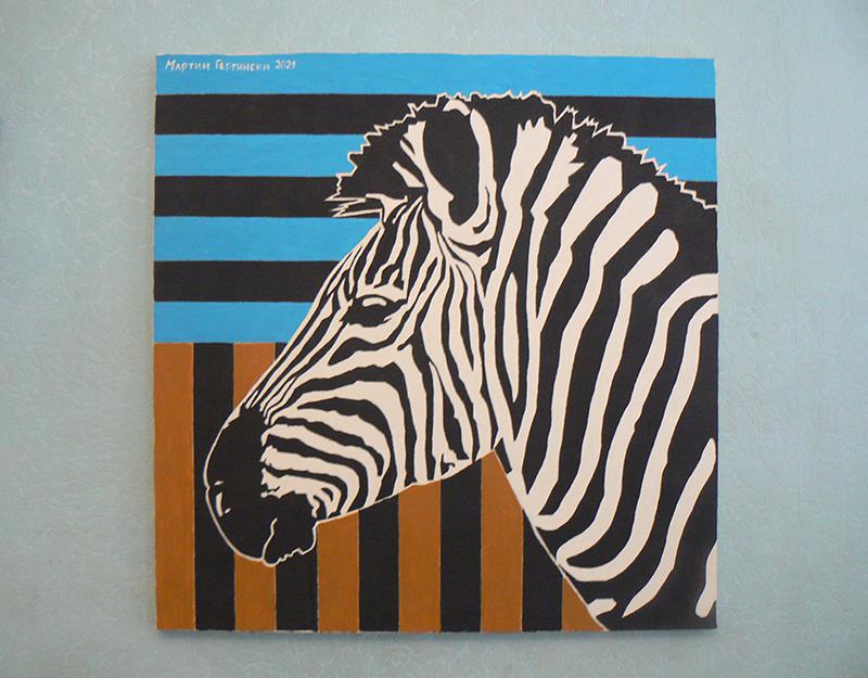 Маслена картина със зебра. 60х60.2021 г. Мартгер.