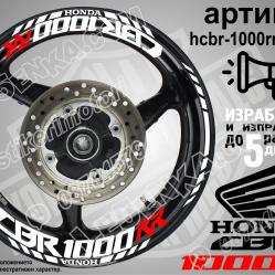 Honda CBR 1000rr White надписи и кантове за джанти