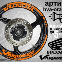 Honda Varadero Orange надписи и кантове за джанти