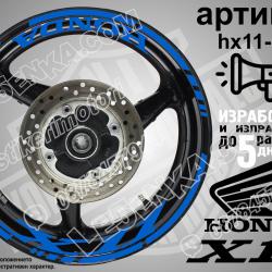 Honda X11 Blue надписи и кантове за джанти