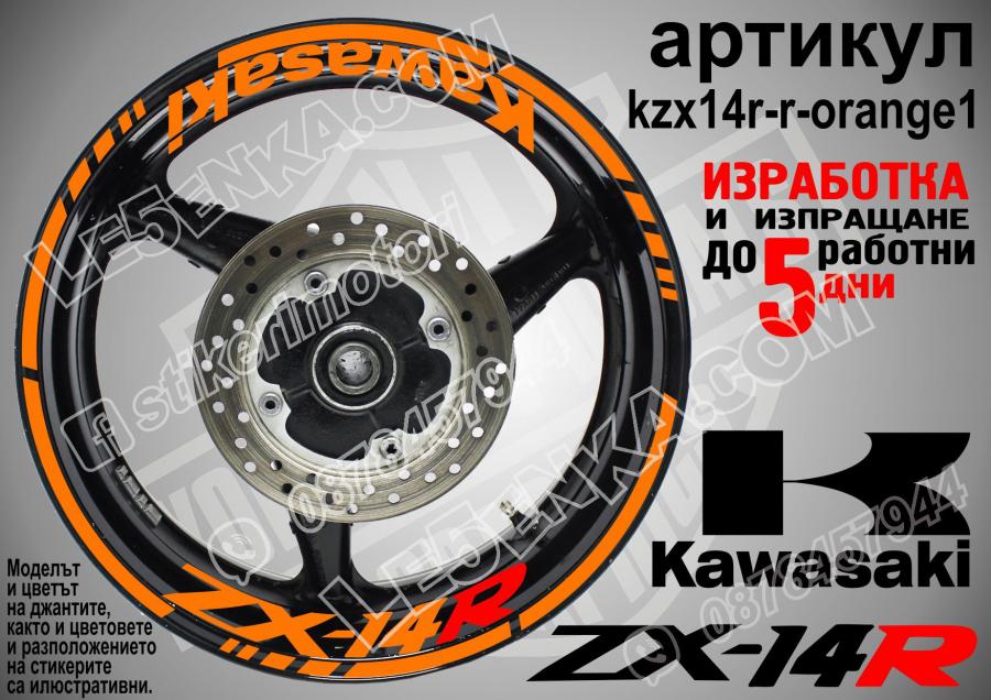 Kawasaki Zx-14r Orange