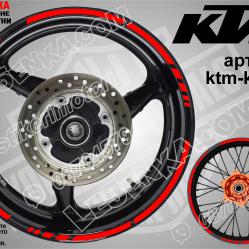 KTM Red кантове за джанти