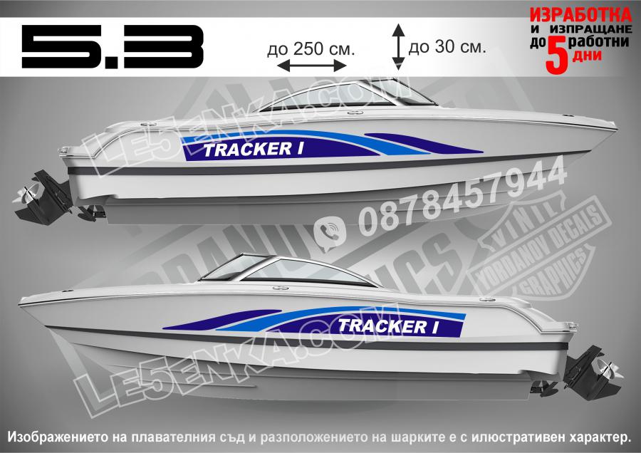 Tracker I стикери