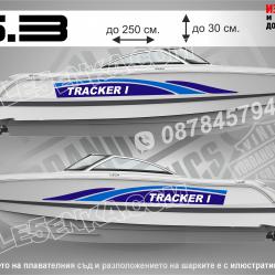Tracker I стикери