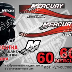 Mercury 60 hp Four Stroke 1999-2006