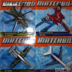 Оригинални самолети Matchbox