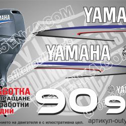 Yamaha 90 hp 2002-2006 two stroke