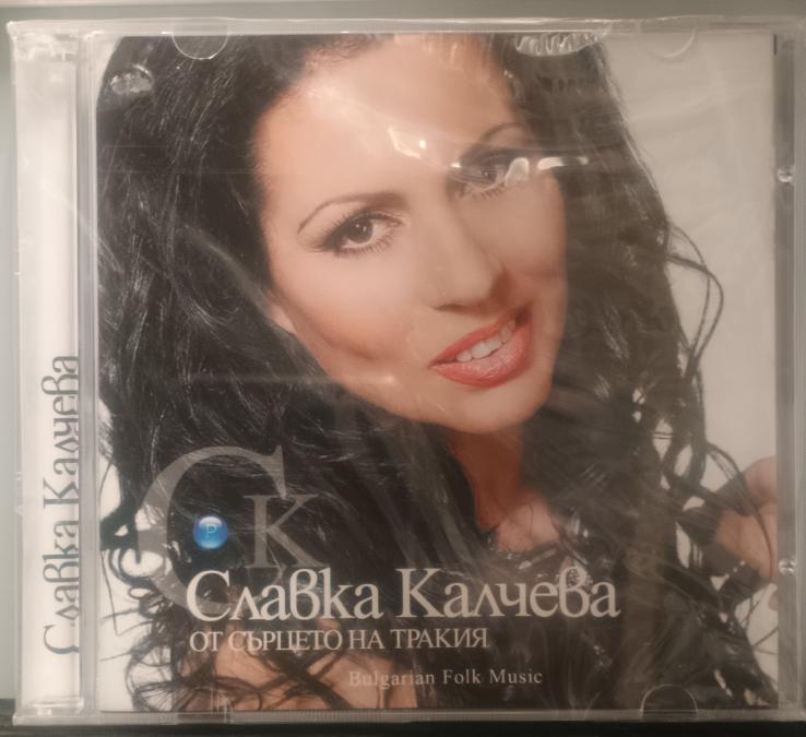 Славка Калчева - от сърцето на Тракия