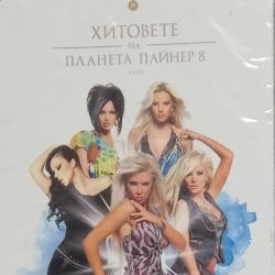 4 Х CD Хитовете на Планета Пайнер 8