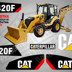 CAT 420f стикери