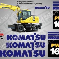 Komatsu PW 160 стикери