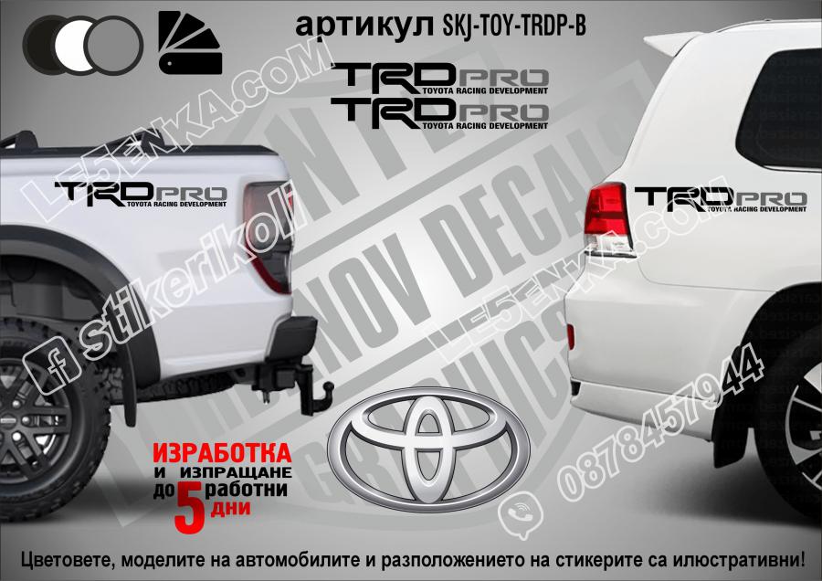 Toyota TRD pro стикери