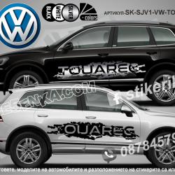 Volkswagen Touareg стикери