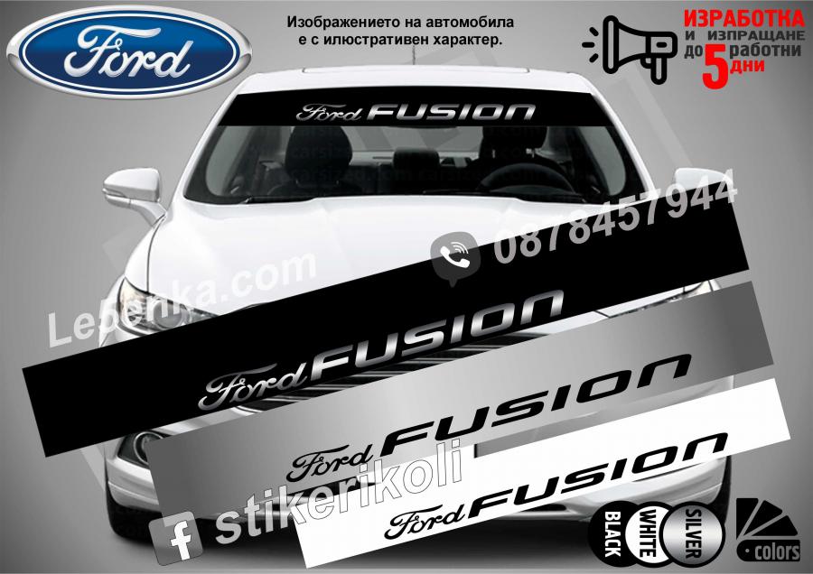 Сенник Ford Fusion