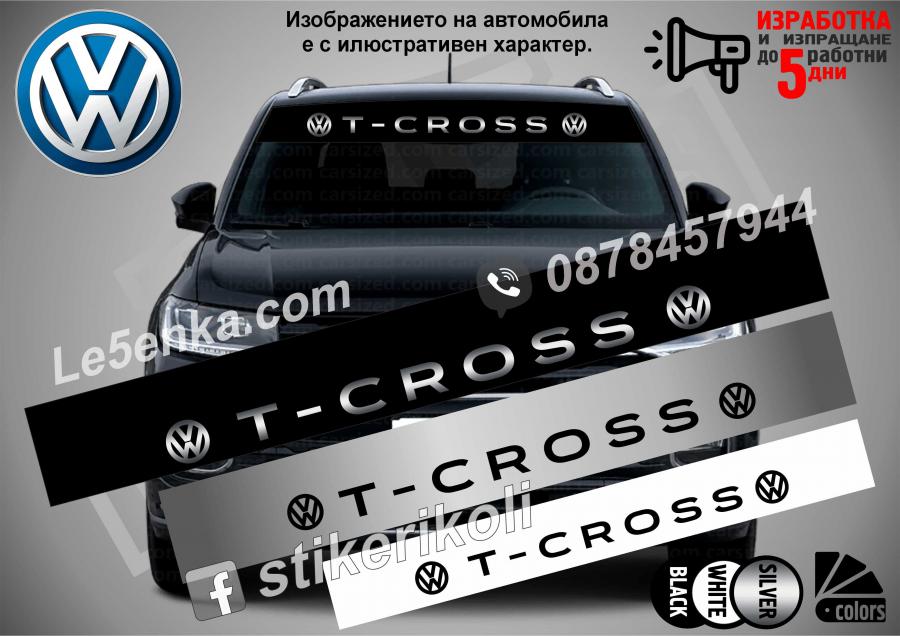 Сенник Volkswagen T-cross
