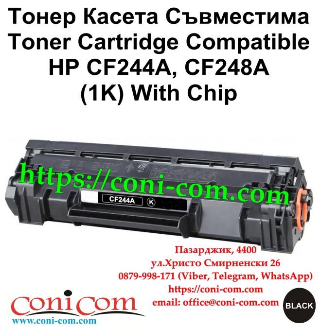 HP Cf244a Cf248a Съвместима Тонер Касета