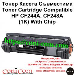 HP Cf244a Cf248a Съвместима Тонер Касета