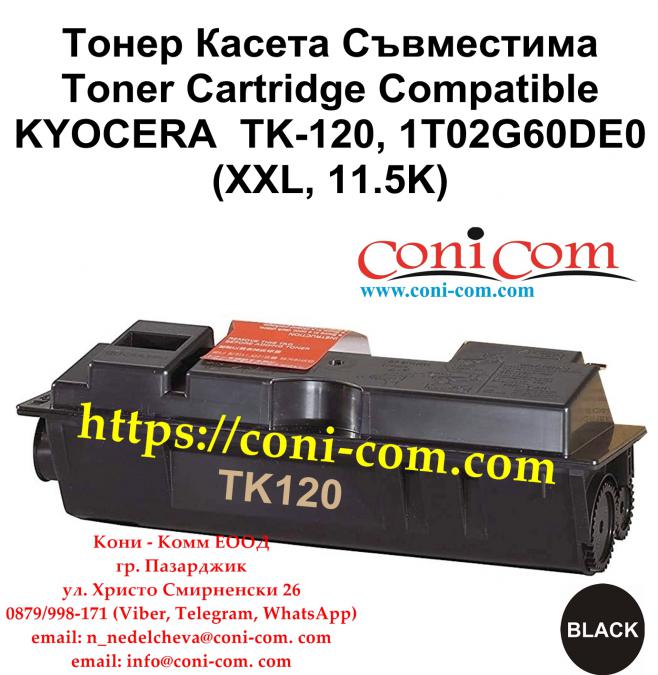 Kyocera Tk-120xxl 11500 стр. Съвместима Тонер Касета