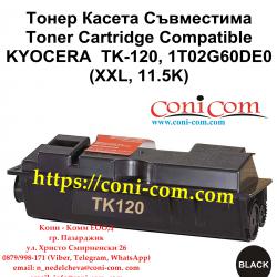 Kyocera Tk-120xxl 11500 стр. Съвместима Тонер Касета