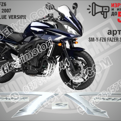 Yamaha FZ6 Fazer S2 2007 - Dark Blue Version